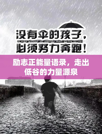 2025年8月4日 第4页