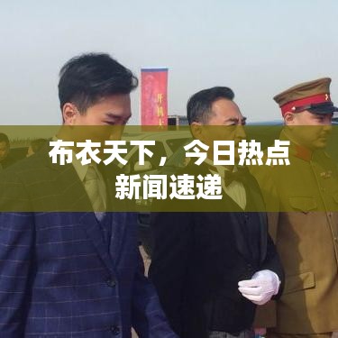 2025年8月7日 第5页