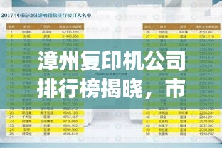 2025年8月7日 第2页