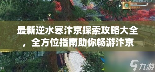 张口结舌