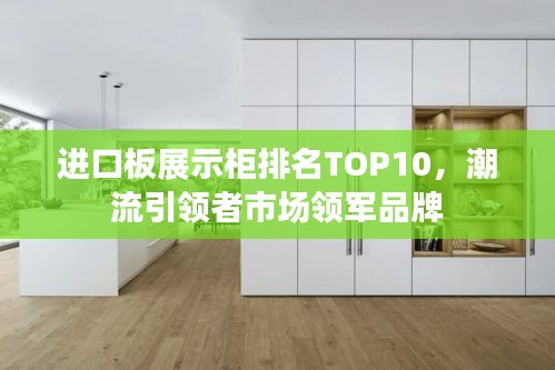 张冠李戴