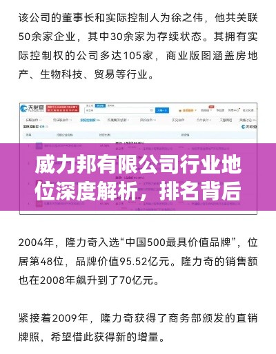 杳无音信