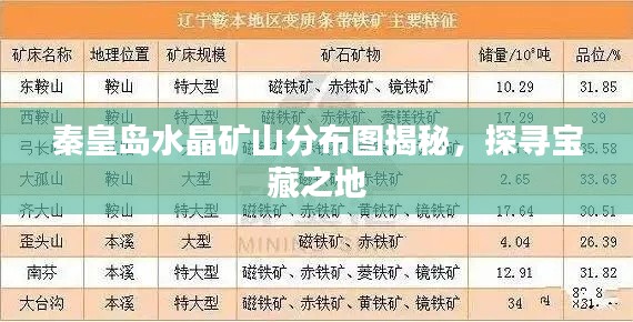 程门飞雪