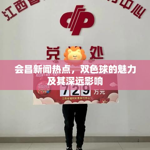 尽心尽力