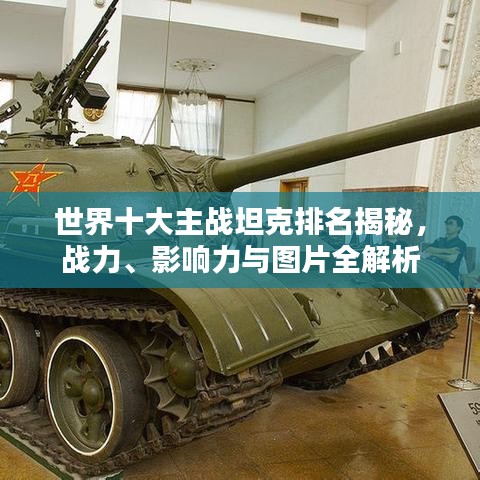 2025年8月10日