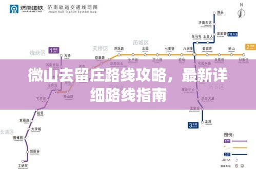 达官贵人