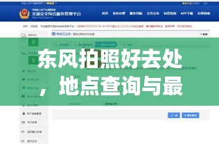 卧薪尝胆