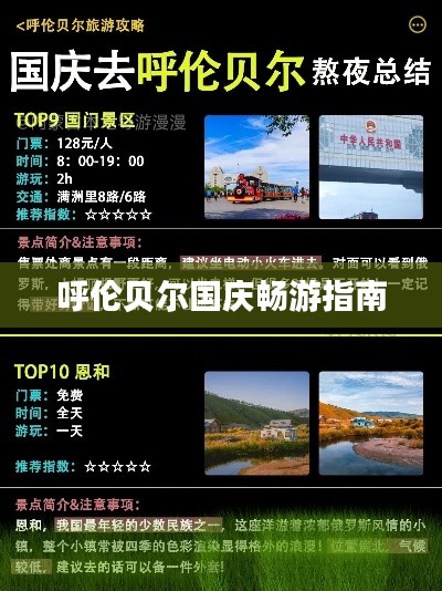 母凭子贵
