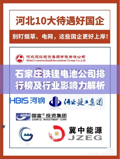 2025年8月13日 第3页