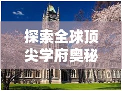 2025年8月13日