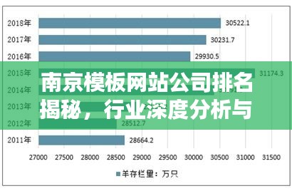 逸兴遄飞
