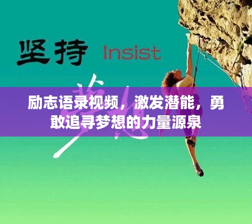 天南地北