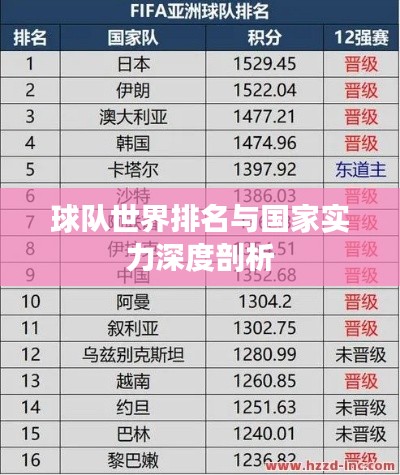 2025年8月14日 第3页