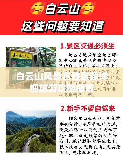 高谈阔论