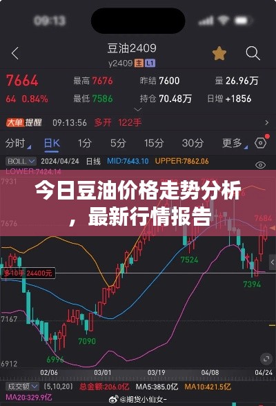 2025年8月16日 第2页
