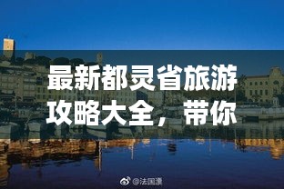 衣不兼彩