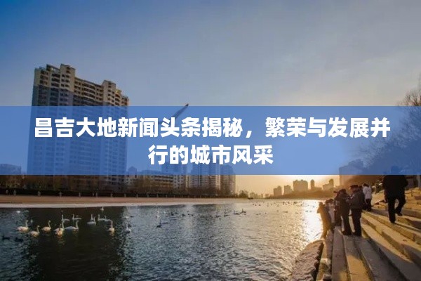 2025年8月 第18页