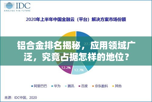 2025年8月 第17页