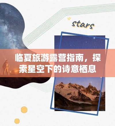 贵不可言