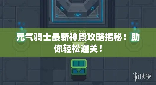 断织劝学