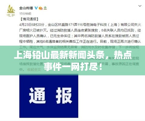 指手画脚
