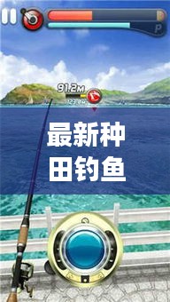 长命富贵