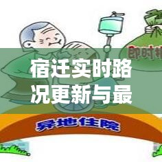 张飞穿针