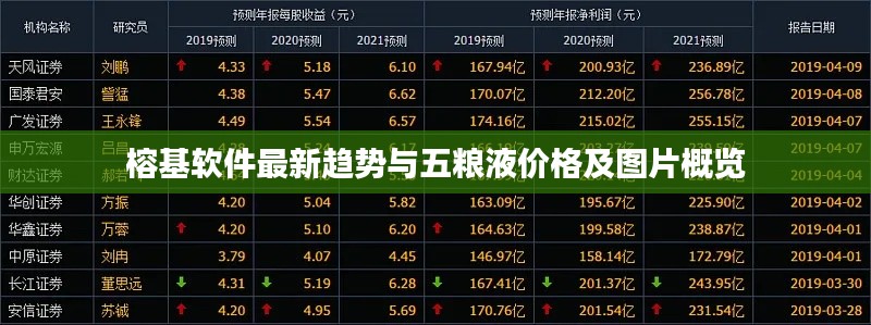 光明磊落