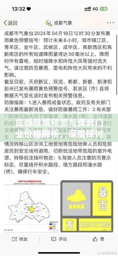 帮助中心