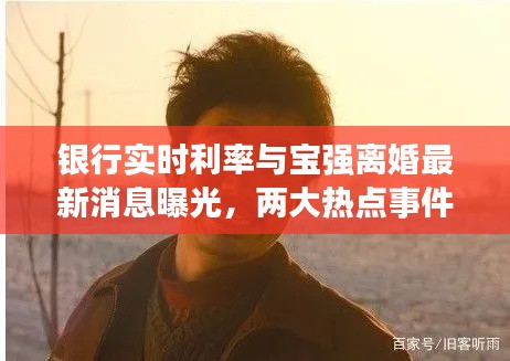 2025年8月29日