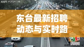 2025年8月31日