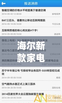 2025年9月 第62页