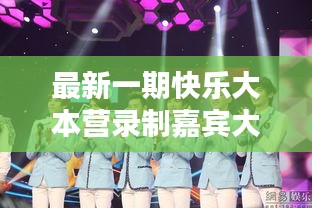 2025年9月5日 第2页