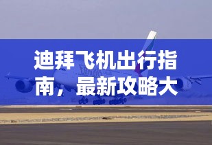 2025年9月7日