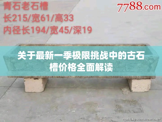2025年10月21日 第5页