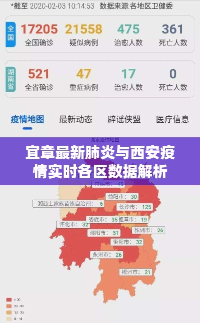 2025年10月22日 第15页