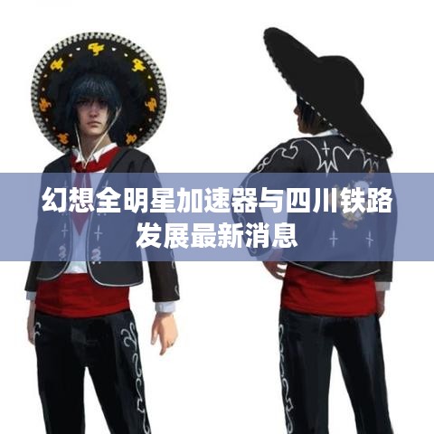 2025年10月22日 第4页