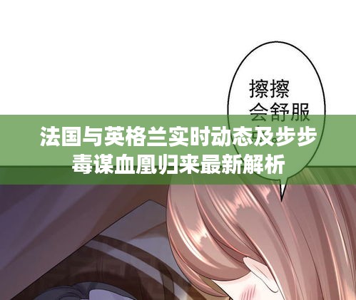 2025年10月23日 第3页