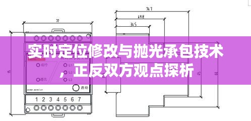2025年10月23日 第2页