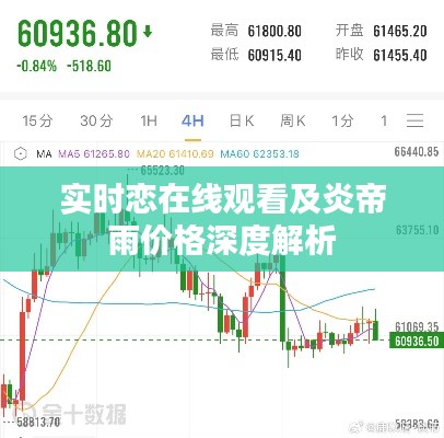 2025年10月24日 第7页