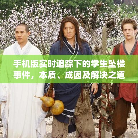 2025年10月25日 第8页