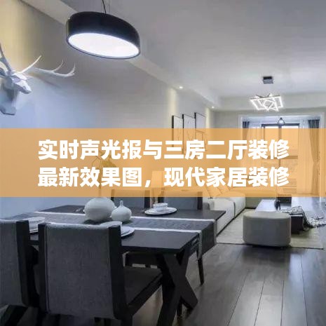 2025年11月2日 第3页