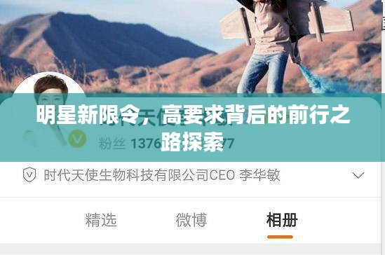 2025年11月4日 第3页