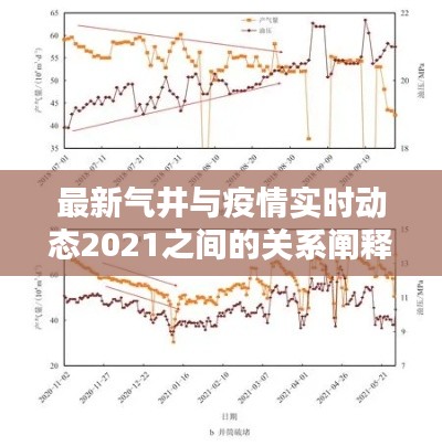 2025年12月9日 第10页