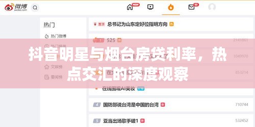 2025年12月9日 第5页