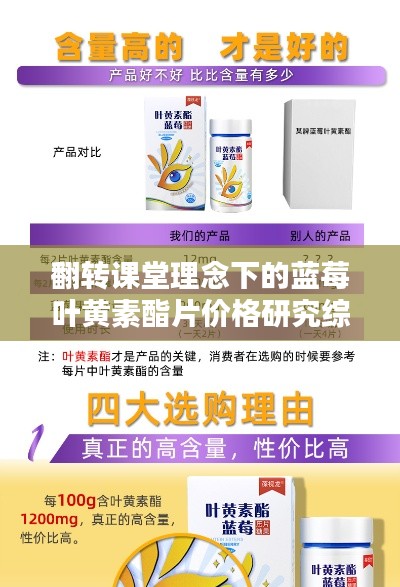 2025年12月10日 第4页