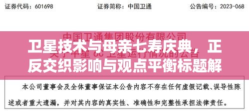 2026年1月9日 第2页