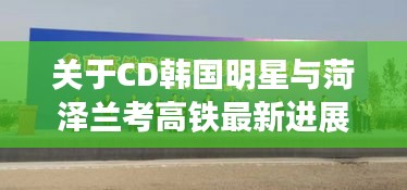 2026年1月11日 第10页