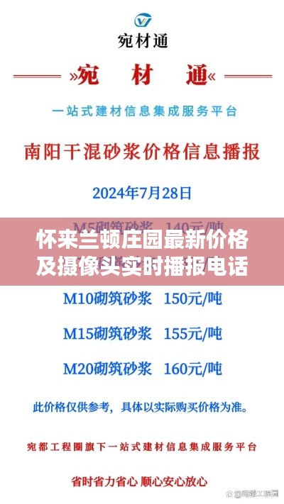 2026年1月11日 第9页