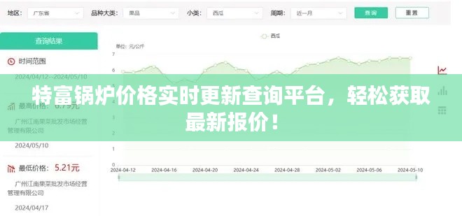 2026年1月21日 第2页